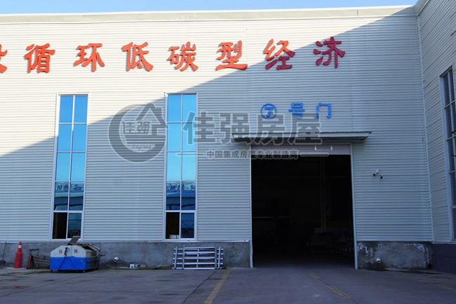 佳强打包箱式房厂家生产基地