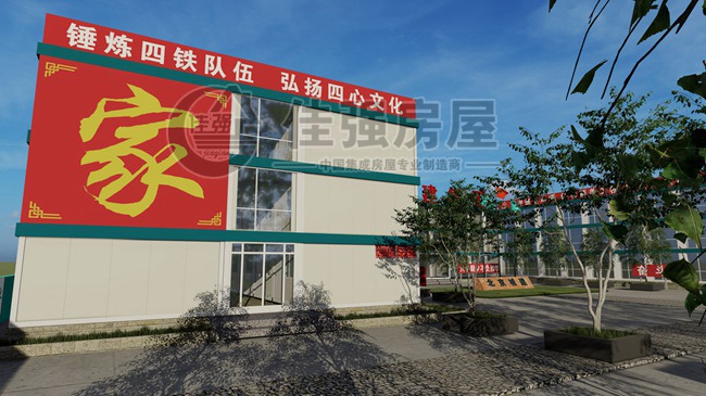 佳强打包箱式房厂家设计图