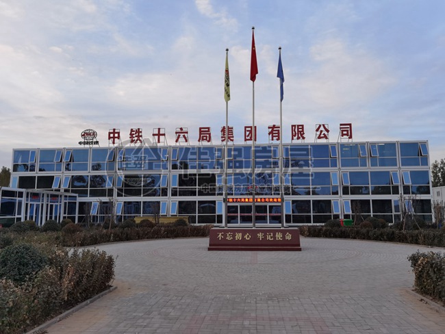 曹家务项目打包箱式房应用