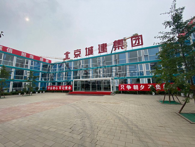 容东B1安置区打包箱式房
