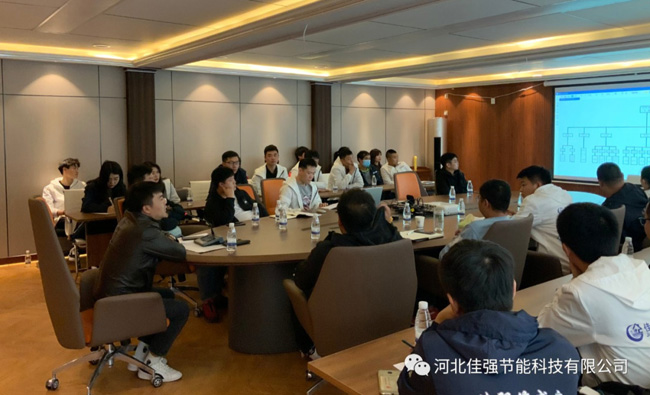 河北佳强召开2020年入冬防控疫情工作研讨大会